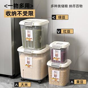 严选0斤翻盖米桶家用面粉桶50斤大容量防虫防潮密封食品级材质米