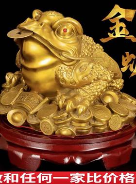 全铜金蟾黄铜摆件三足金蟾三脚蟾蜍铜金蝉家居办公室店铺开业礼品