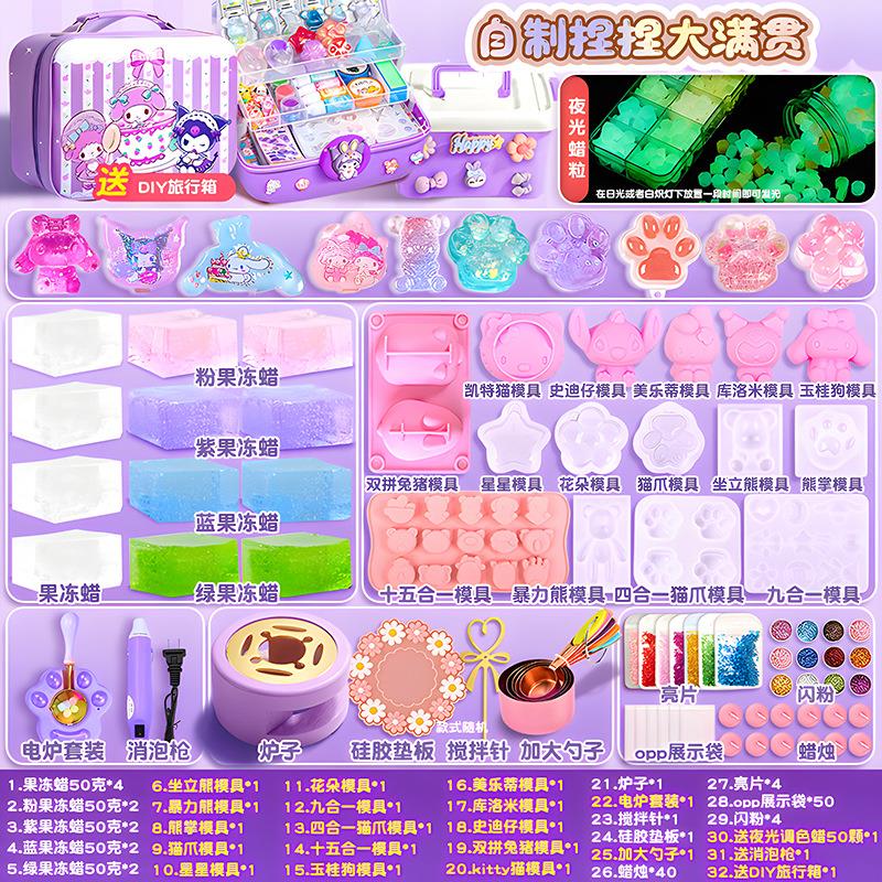 自制果冻蜡捏捏材料包捏捏工具diy捏捏乐自制解压玩具透明果冻蜡