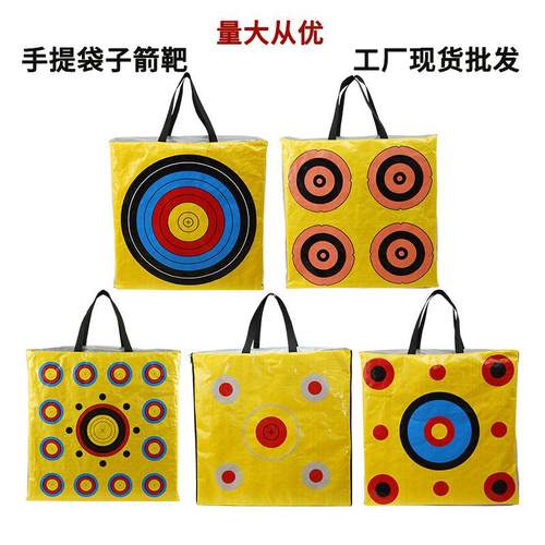 厂家手拎袋子箭靶20cm加厚射击训练靶便携手提目标射箭靶现货