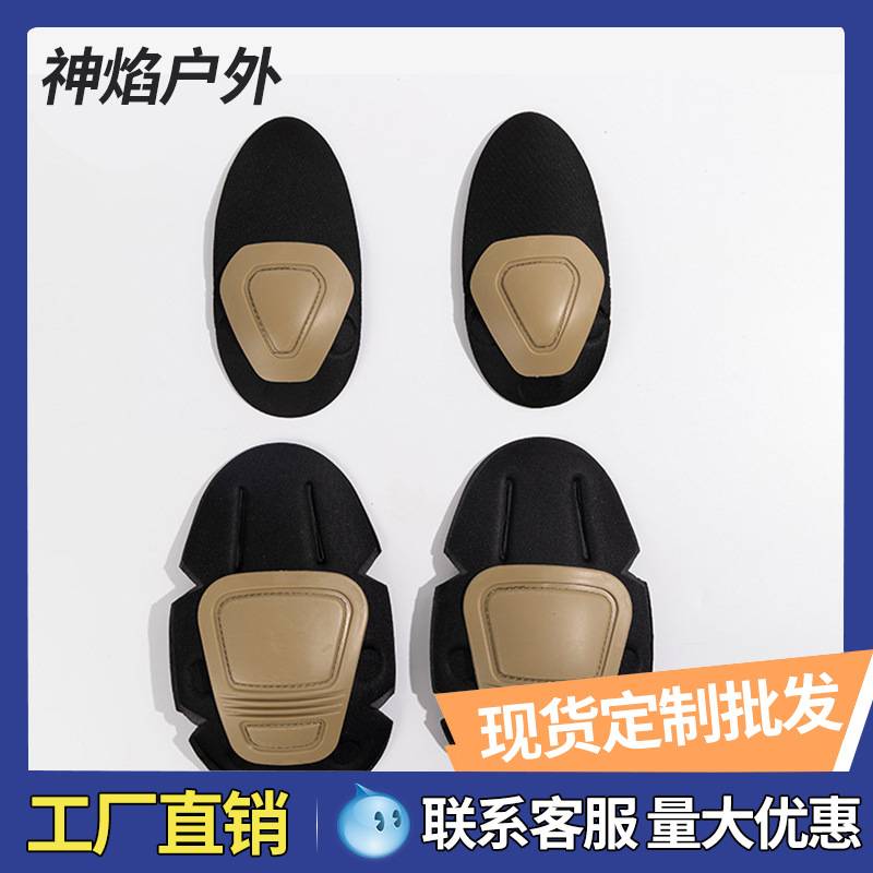 户外战术青蛙服护膝g2g3快插式内护具护膝护肘迷彩服内插式外置