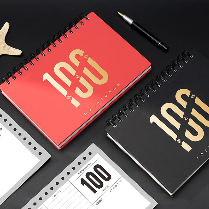 100天倒计时桌面提醒牌学生中高考研打卡日历管理百日倒数台历
