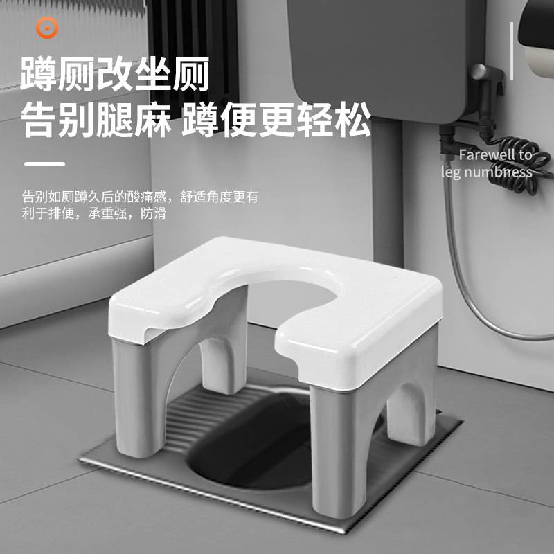 家用坐便器成人现代简约凳子蹲厕改装坐厕神器防滑塑料加厚坐便椅