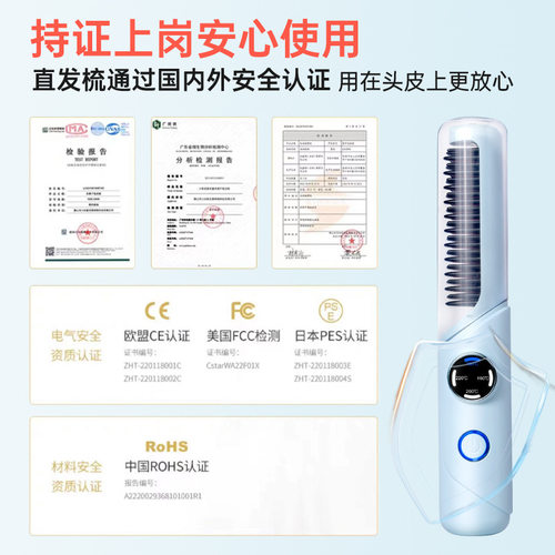 跨境热销无线充电热风梳便携迷你直发器宿舍/家用直发棒蓬松直发