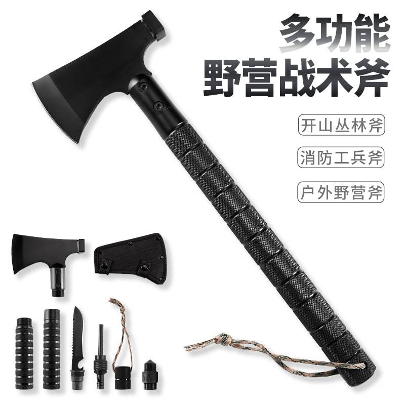 斧头高硬度开山斧伐木斧战斧木工消防刀具砍树劈柴高碳钢斧头