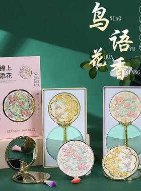 北京故宫文创镜子国风金属随身镜古风折叠镜手持化妆镜纪念品礼物