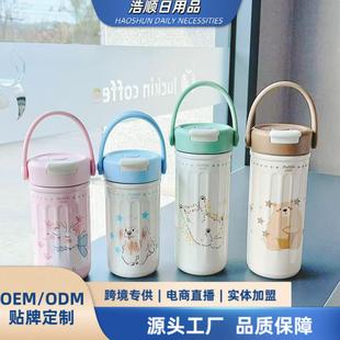 严选可爱咖啡杯不锈钢保温保冰轻奢水杯便携提绳女生高颜值茶杯
