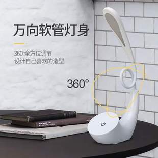 办公室工作台灯充电USB软管弯曲塑料便携读书桌面护眼可调光