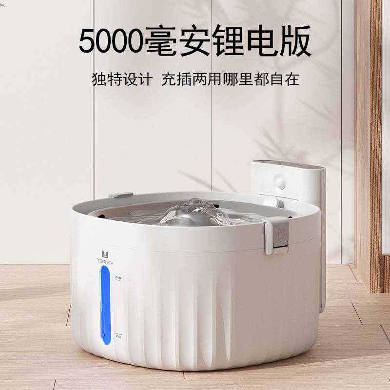 宠物饮水机无线不插电智能自动喂水器循环过滤水质猫咪狗狗饮水器