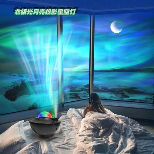 跨境满天星星空激光月亮水波纹投影灯USB舞台灯卧室氛围小夜灯