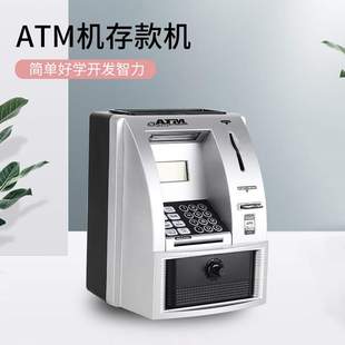 跨境热销 儿童仿真atm存钱收银机取款机密码提款机过家家益智玩具