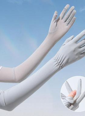 防晒冰袖女夏x162户外骑行运动袖子加长防紫外线触屏袖套户外专用