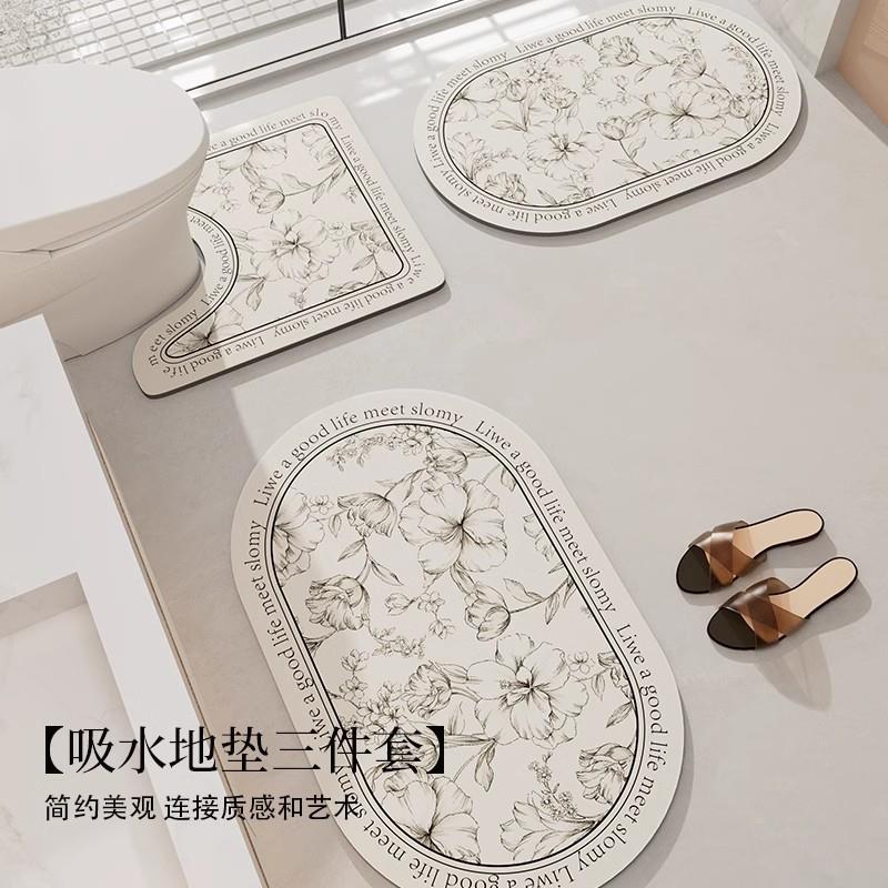 洗手间门口硅藻泥脚垫卫生间浴室吸水速干垫厕所防滑马桶U型地垫