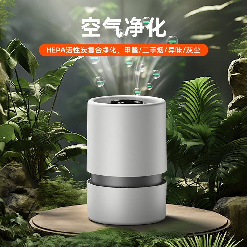 严选智能新款空气净化器家用桌面除烟味除甲醛除味小型礼品净化机