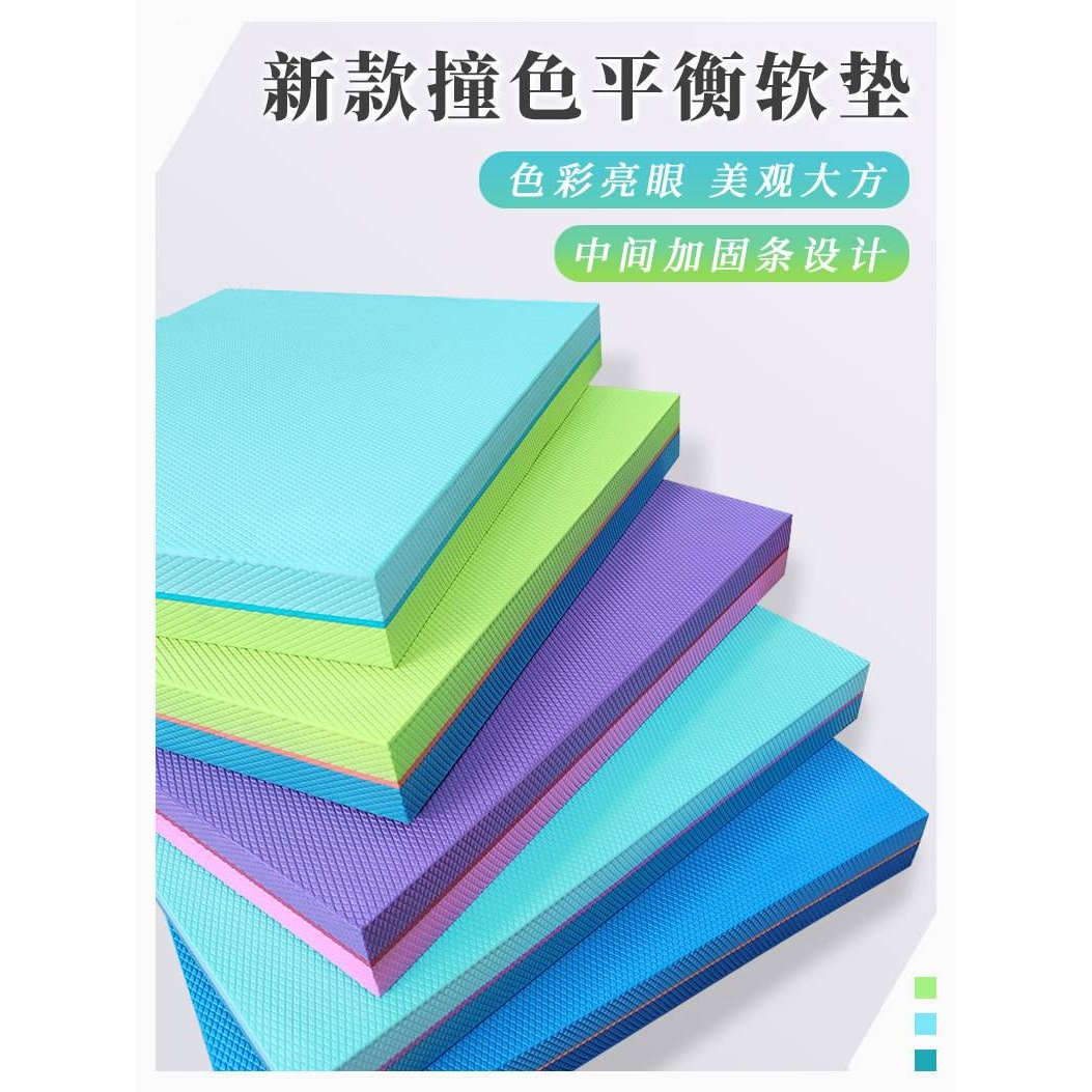 瑜伽平衡垫软踏泡沫平板支撑核心训练健腹轮专用膝盖跪垫卧推健身