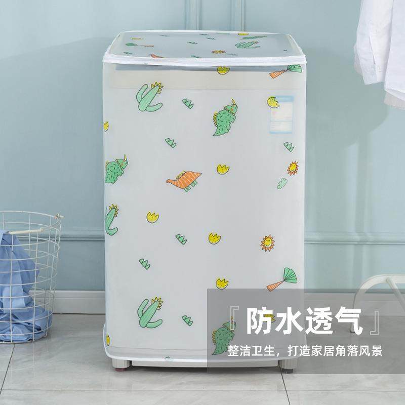 大号洗衣机套洗衣机罩开机不取色丁布立式波轮滚筒双缸洗衣机罩