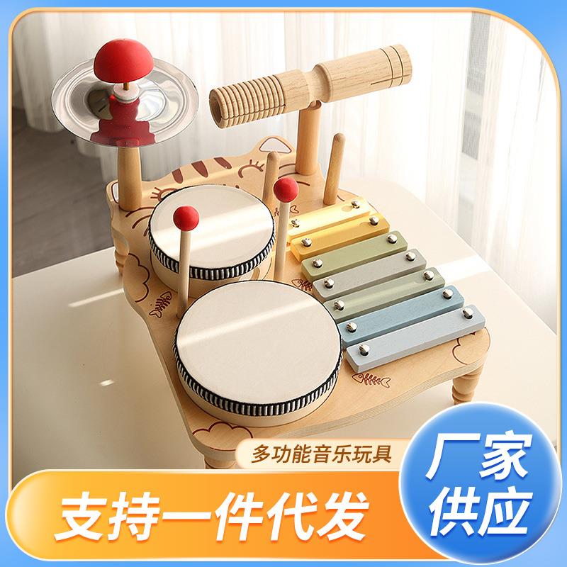 儿童蒙氏早教多功能木制架子鼓敲琴宝宝手眼协调音乐启蒙益智玩具