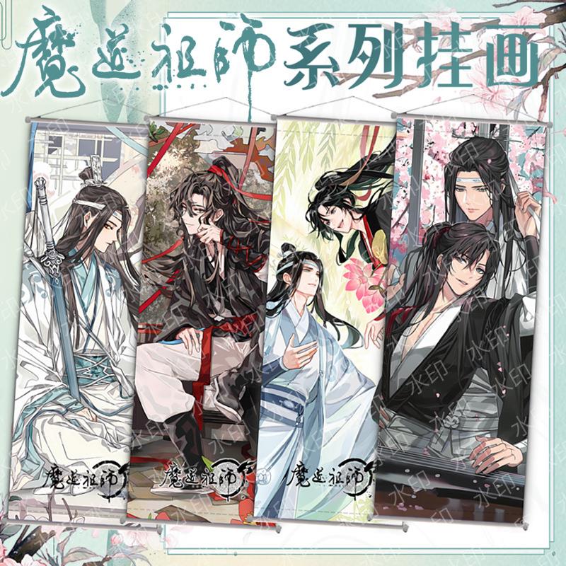 磨噵挂画忘羡桃皮绒卷轴布画墙画动漫周边