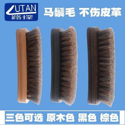 实木纯马毛刷居家常用鞋刷子上油抛光除灰尘软毛刷大号马鬃毛鞋刷
