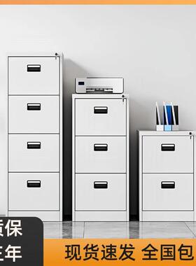 办公室抽屉式卡箱文件夹柜挂捞柜铁皮档案合同柜四斗柜A4FC快捞柜