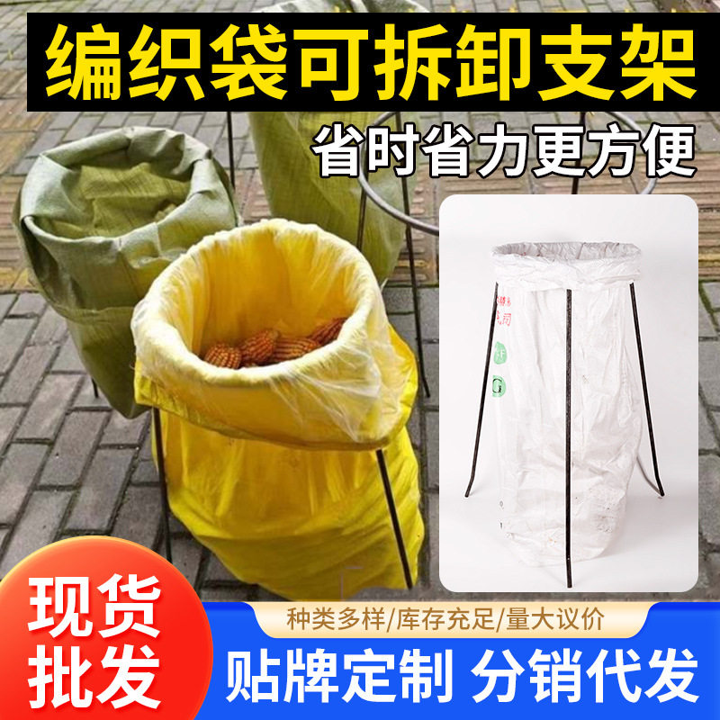 农业打包架收稻谷玉米集包支架编织袋撑口器撑袋器装货中转架好用