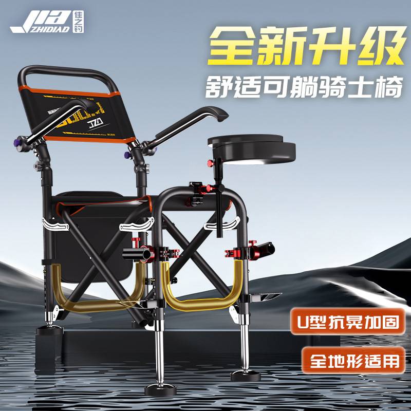 户外新款野钓钓鱼凳可躺式多功能钓鱼座椅便携折叠椅子全地形钓椅