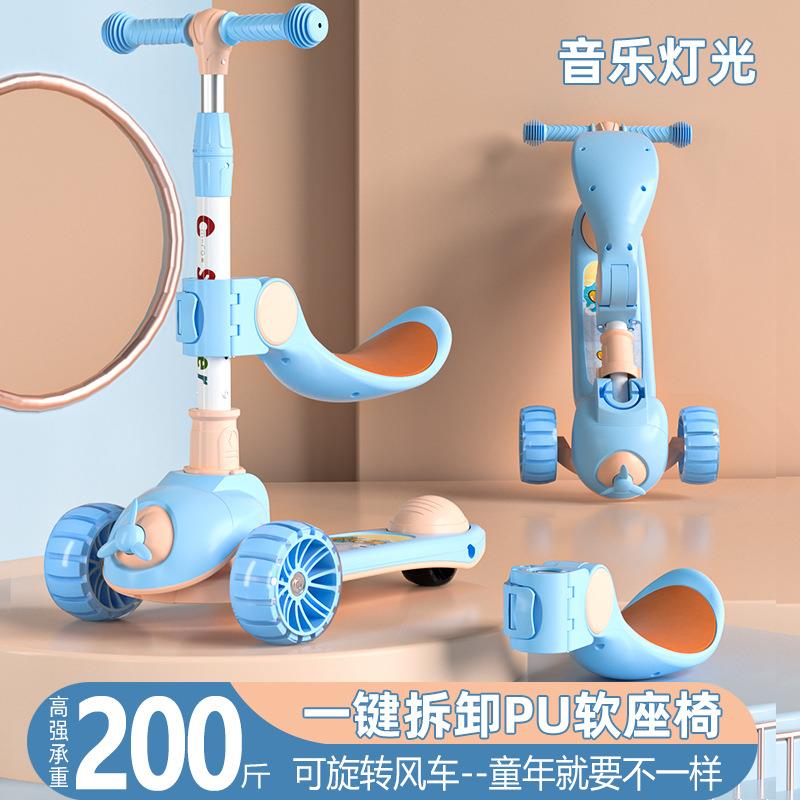 滑板车儿童折叠三合一滑行车3-6岁可坐可骑滑板车儿童踏板车