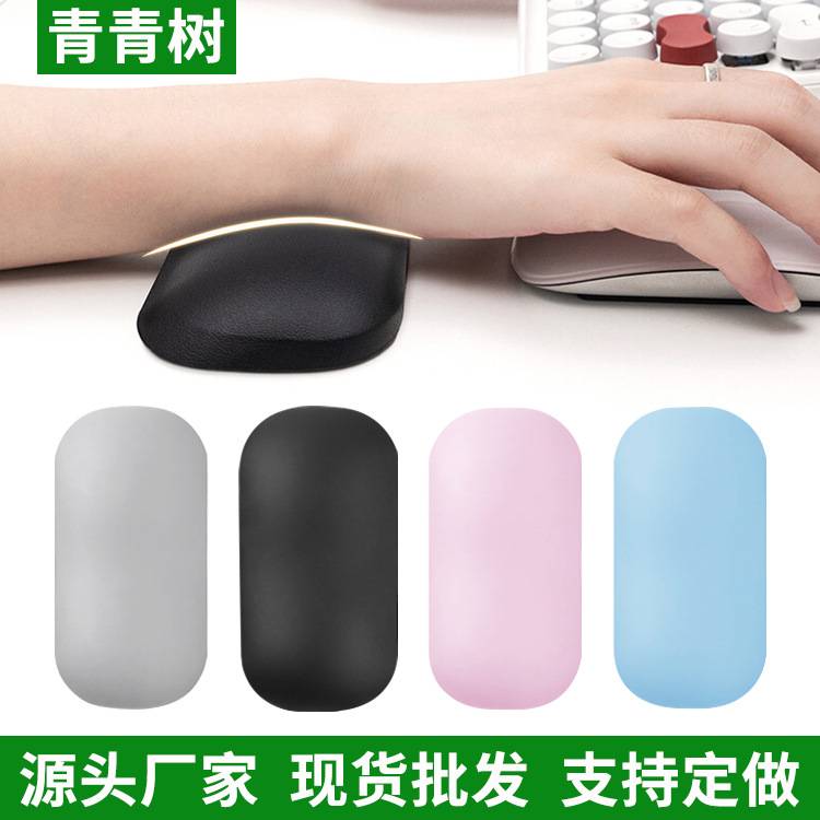 鼠标手托舒适鼠标垫护手托手硅胶腕托护腕垫托皮垫键盘垫手腕枕