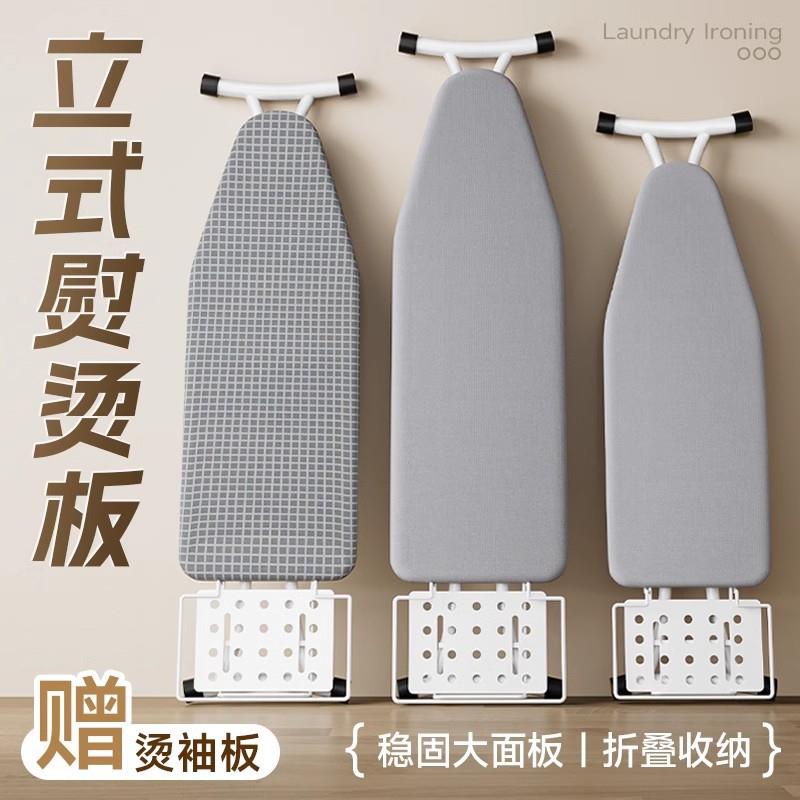 高档烫衣板酒店家用折叠大号熨衣服板架挂烫机台式熨烫架子电熨斗