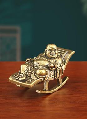 复古黄铜佛像摆件逍遥弥勒佛摇椅铜摆件平安佛大肚开心佛铜器工艺