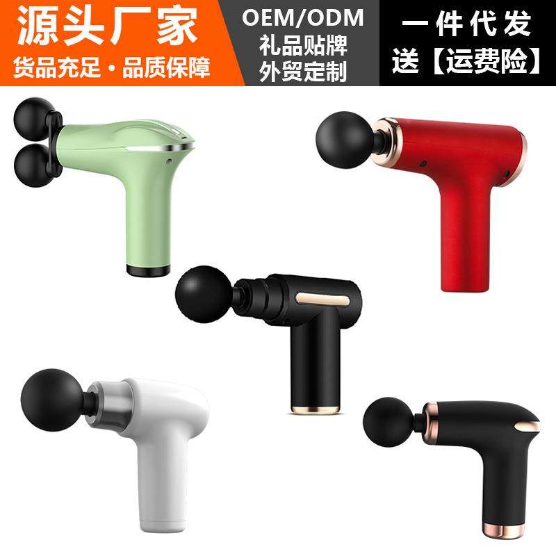 跨境直供迷你筋膜枪充电款小型健身肌肉放松全身按摩器筋膜枪