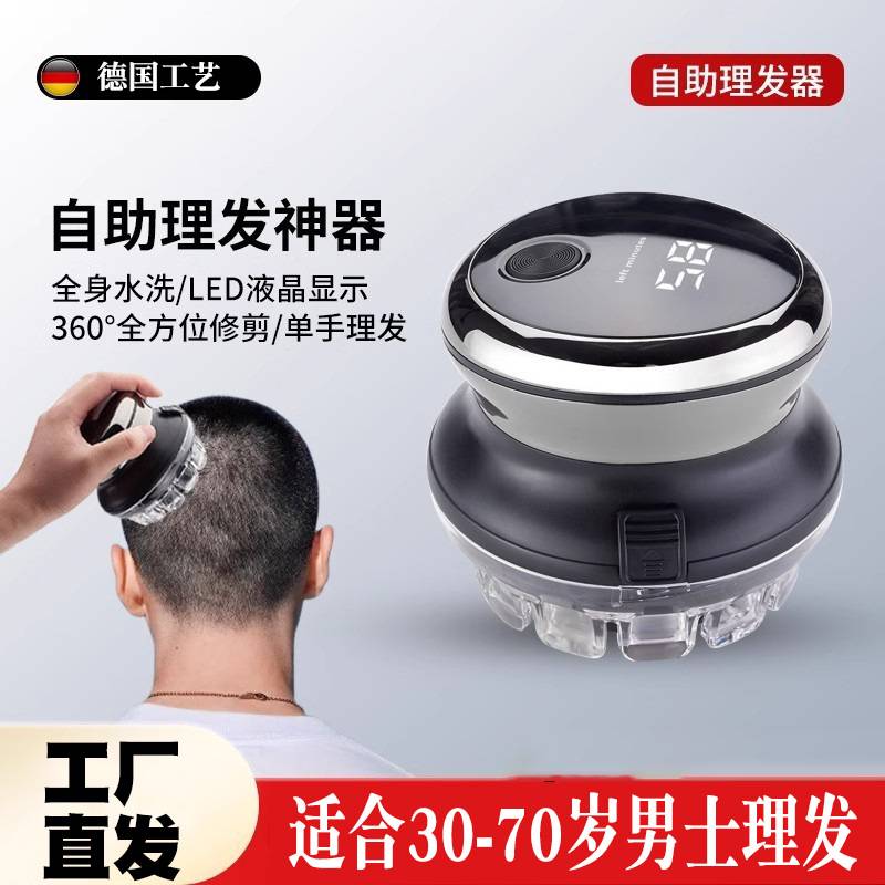 跨境理发器电动剃头男士自刮理发工具全套剃头发的电推剪推子家用