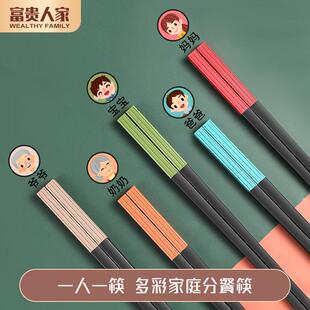 严选日式 抗菌防霉耐高温家用 合金筷子5双装 一人一筷家庭分餐套装