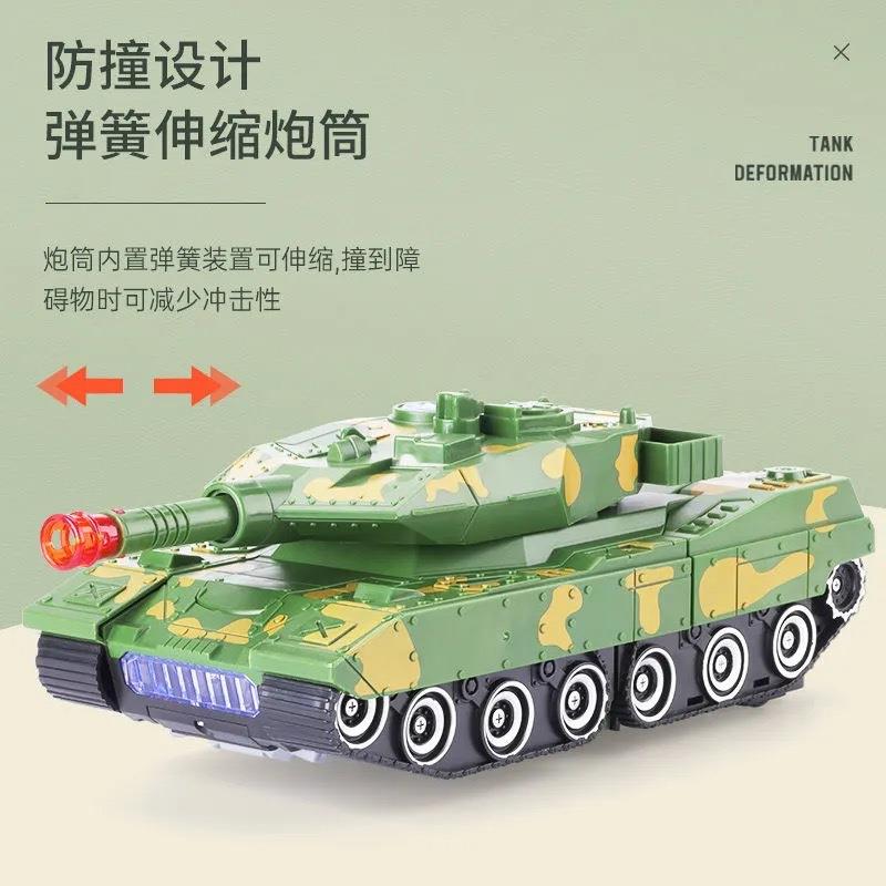 儿童机器人变形坦克装甲车万向灯光音乐电动飞机男孩玩具