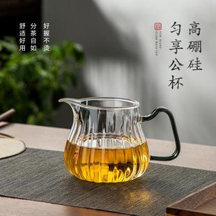 耐高温玻璃公道杯加厚侧把公杯木把分茶器茶海家用倒茶匀 严选日式