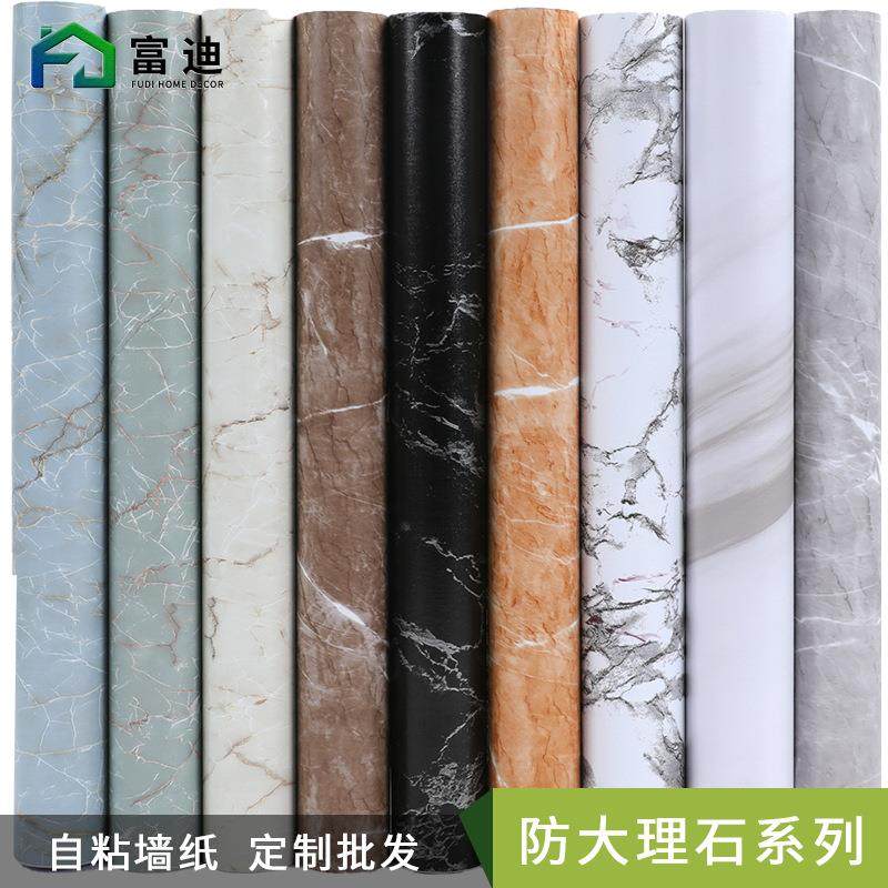 厨房墙纸 自粘卧室自贴桌面衣柜防潮贴纸 大理石砖纹自贴壁纸宿舍