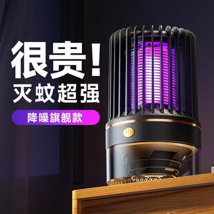 电击式灭蚊灯驱蚊器光触媒吸入式灭蚊室内户外USB充电驱蚊器跨境
