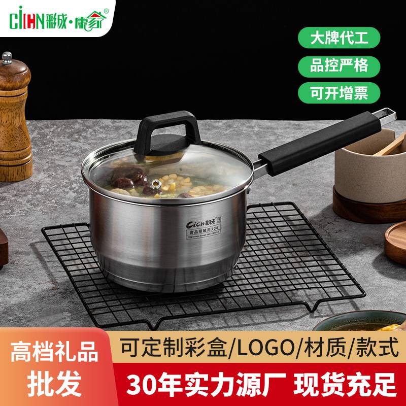 严选304不锈钢奶锅家用复底加厚电磁炉通用小汤锅牛奶锅16/18cm