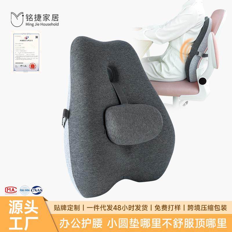 日式靠背垫腰垫靠腰拼接腰部支撑座椅记忆棉靠枕护腰腰靠腰枕靠垫,居家布艺,抱枕被,淘宝优惠券,粉丝福利购,淘宝优惠卷