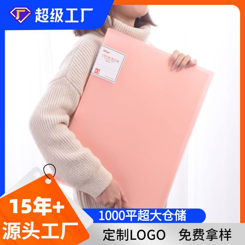 A2A3夹子试卷夹学生文件夹高中资料册透明插页分类整理活页活页本