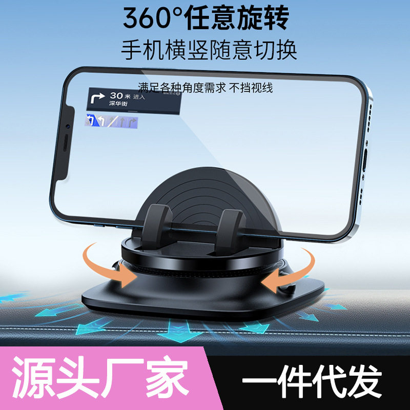 仪表台导航支架专用车载手机架支架高级防滑垫万能固定汽车内导航