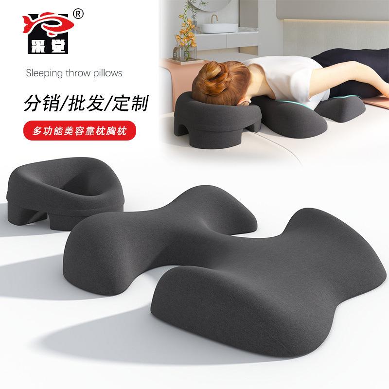 按摩床推拿按摩胸垫美容床专用记忆棉枕头美容院趴趴枕按摩趴睡枕