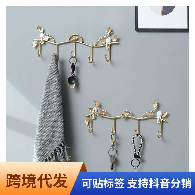免打孔墙壁铁挂衣架北欧衣帽钩墙上置物架玄关钥匙门口北欧风挂钩,家装主材,挂钩/挂衣钩,淘宝优惠券,粉丝福利购,淘宝优惠卷