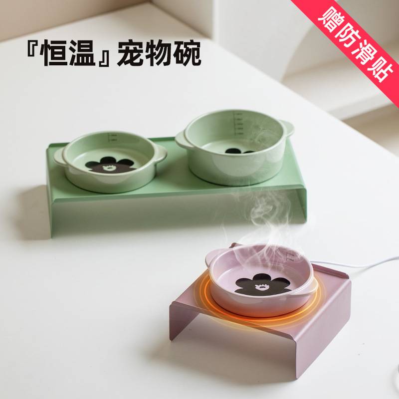 恒温加热陶瓷高脚猫咪饮水碗护颈椎猫狗碗宠物喂水喝水碗粮碗双碗