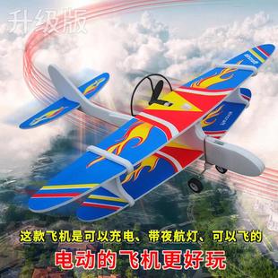 新款玩具电动飞机战斗机双翼泡沫手抛无人滑翔机回旋航模工厂货源