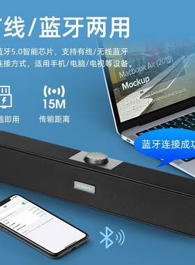 新E1003 /E3510台式机有线音箱长条桌面音响声霸电脑音箱双喇叭低