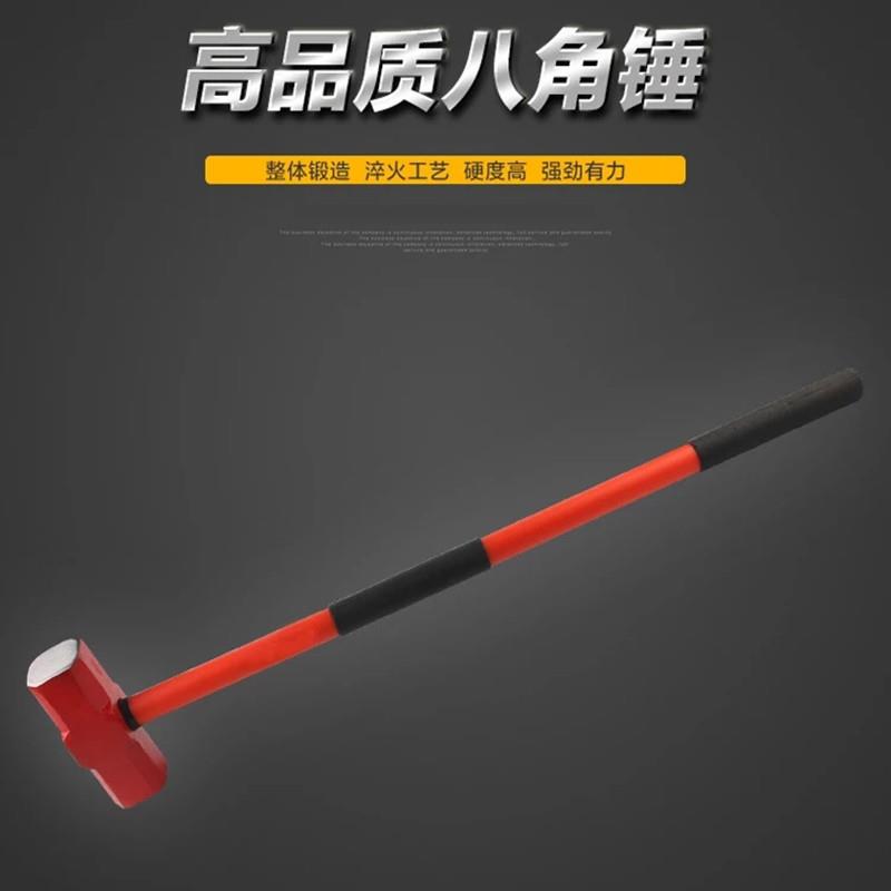 防震柄八角锤厂家 榔头石工锤TPR柄纤维长柄大锤 防震八角