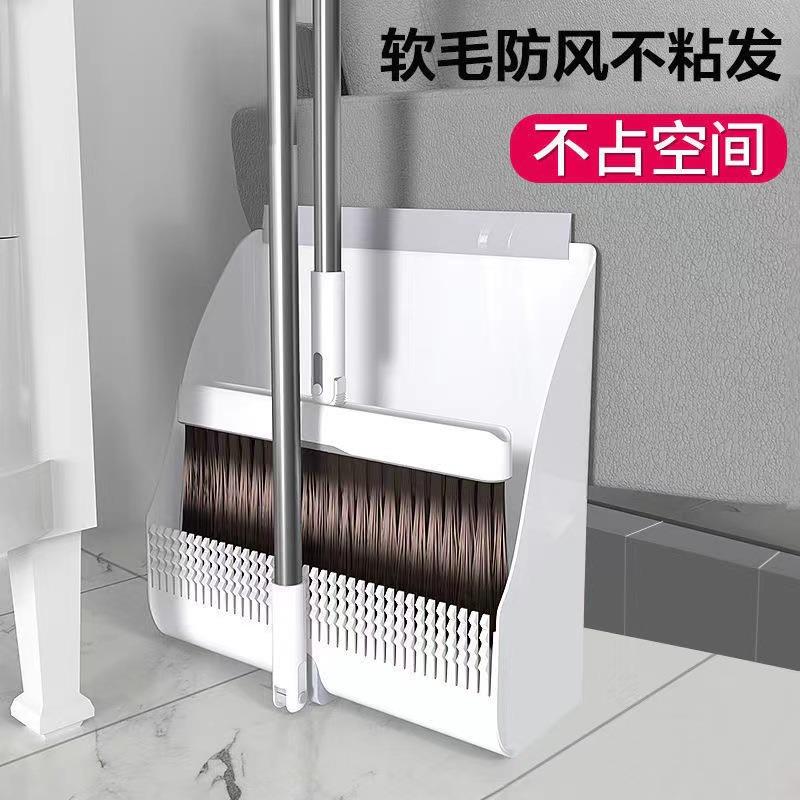 扫把簸箕套装组合家用笤帚撮箕魔术折叠不粘头发扫地神器单个扫帚