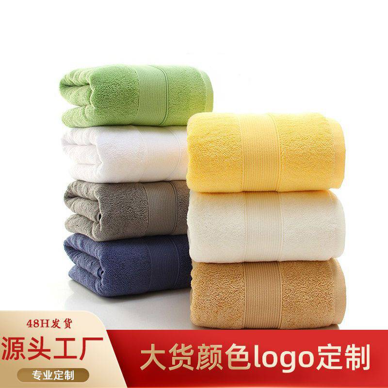 纯棉毛巾厂家 酒店宾馆长绒棉毛巾面巾 全棉擦手巾logo定制