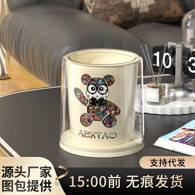 轻奢奶油风垃圾桶高颜值客厅茶几桌面桶办公桌纸篓无盖床头收纳桶
